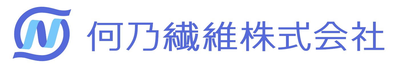 何乃繊維株式会社